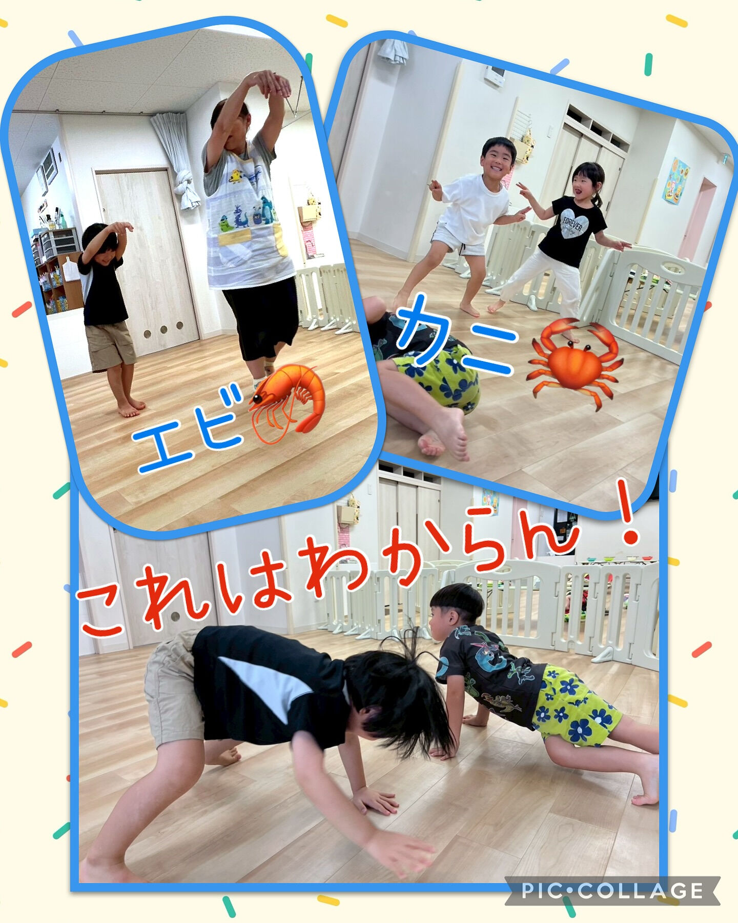 【神戸三宮の24時間保育所ネバーランド】★2025年7月15