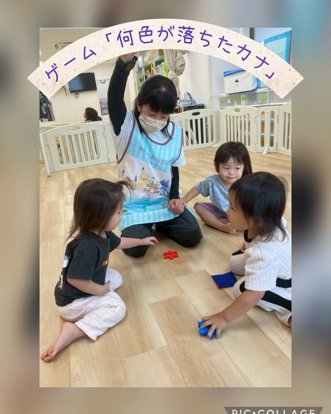 【神戸三ノ宮24時間保育園ネバーランド】★8月25日㈪昼の部