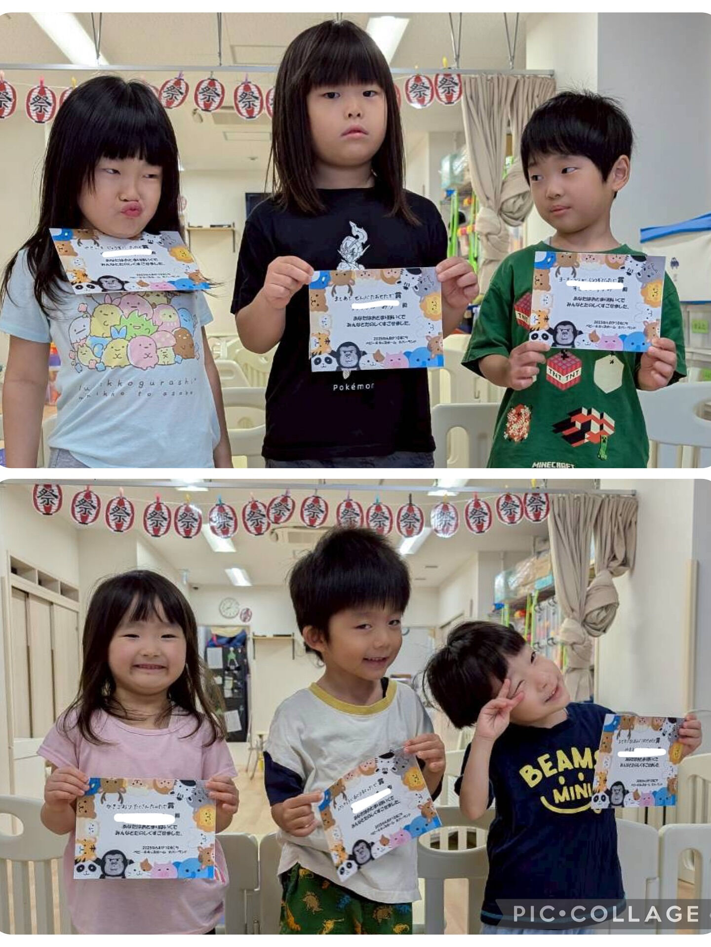 【神戸三ノ宮24時間保育園ネバーランド】★8/24お泊まり保