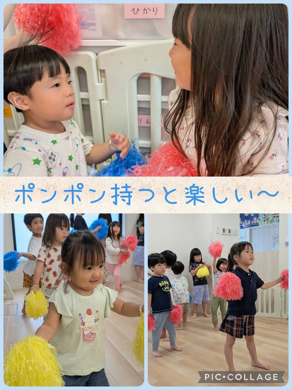 2025年9月29日㈪昼の部