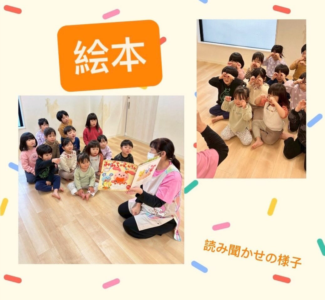 【神戸三宮の24時間保育所ネバーランド】★2025年12月1