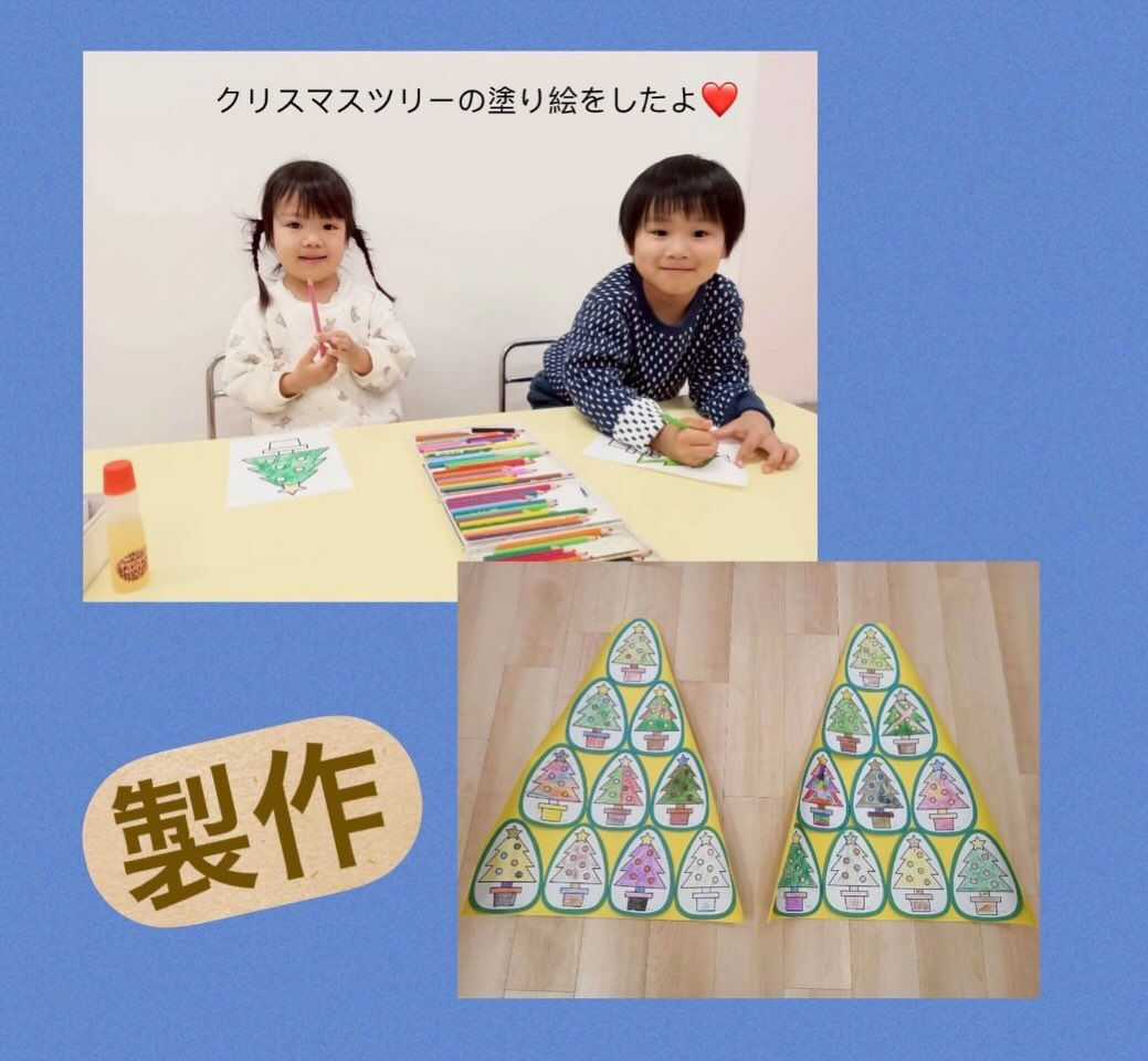 【神戸三宮の24時間保育所ネバーランド】★2025年12月1
