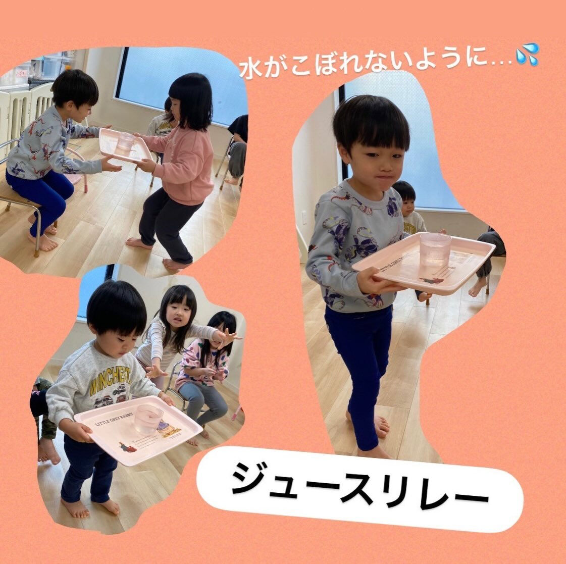 【神戸三宮の24時間保育所ネバーランド】★2025年12月2