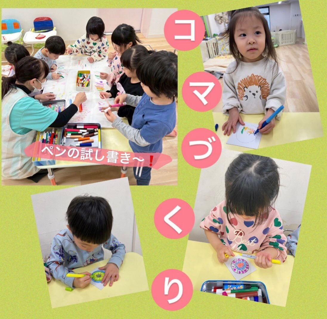 【神戸三宮の24時間保育所ネバーランド】★2026年1月22